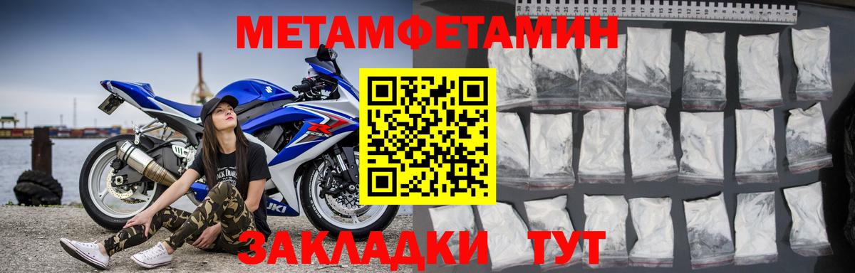 АМФ 98%  АМФЕТАМИН  Шали  Вход с VPN 