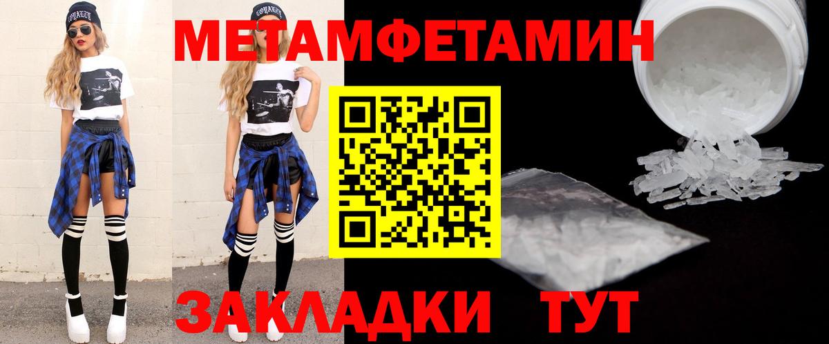 АМФ Розовый Шали