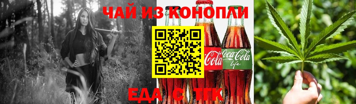 Canna-Cookies конопля Шали