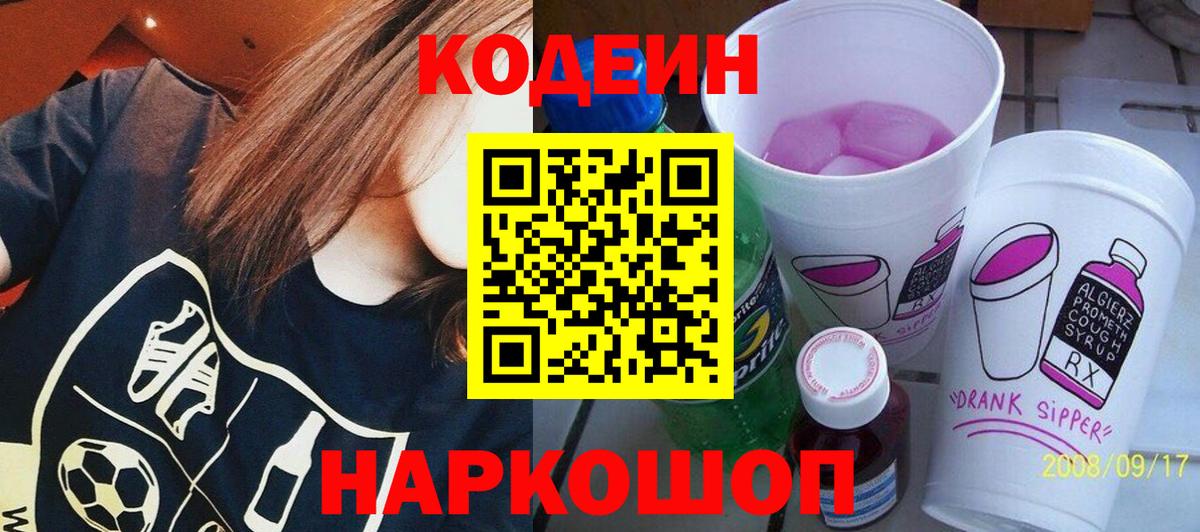МЕФ Шали