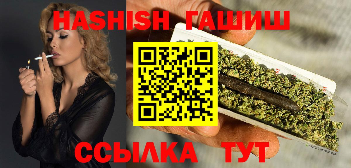 ГАШИШ гарик  купить наркотики цена  Шали  Вход с VPN  ГАШ 40% ТГК 