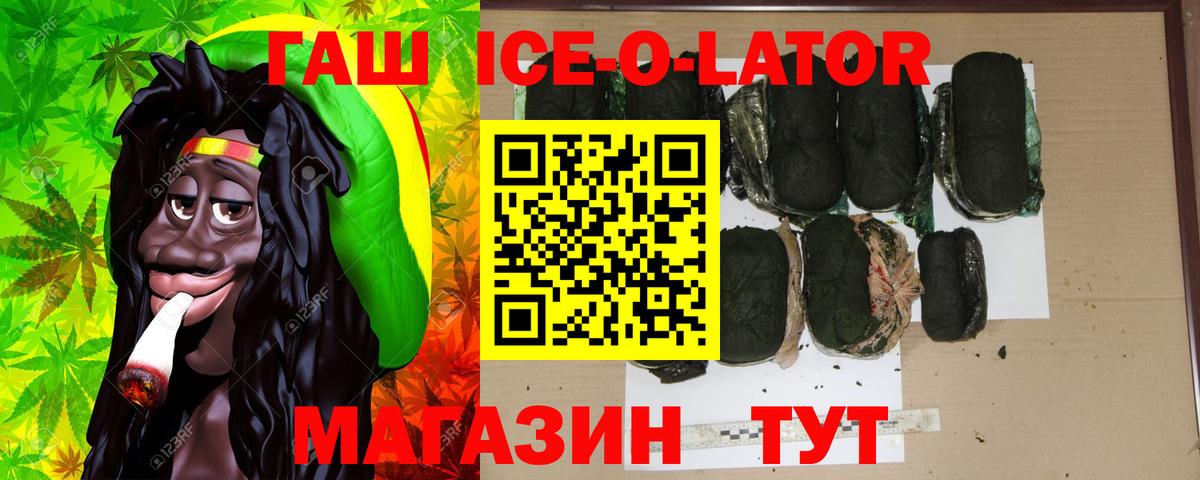 ГАШИШ хэш Шали