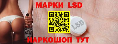 сатива Ипатово