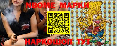mdma Ирбит