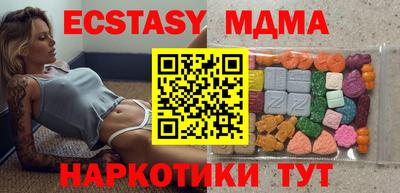 mdma Ирбит