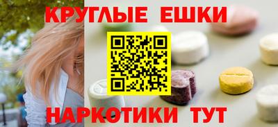 сатива Ипатово