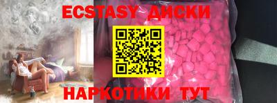 сатива Ипатово