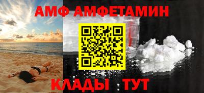 сатива Ипатово