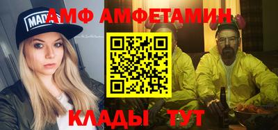 сатива Ипатово