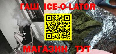 сатива Ипатово