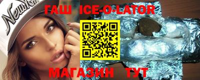 сатива Ипатово