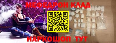 mdma Ирбит