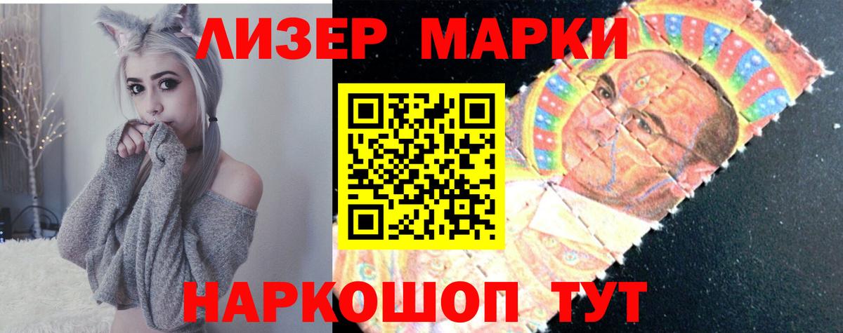 LSD-25 экстази ecstasy Шали