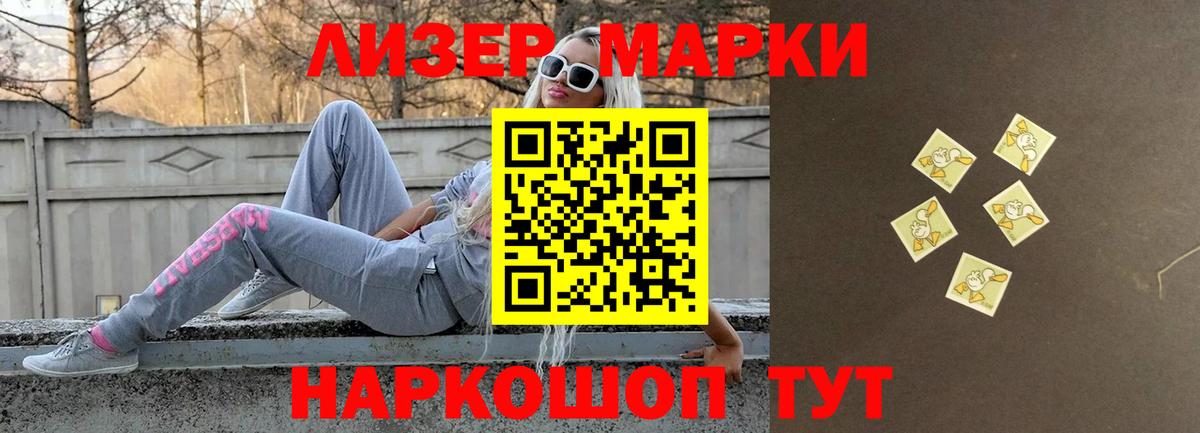 Шали  LSD-25 экстази кислота  Вход с VPN  ЛСД экстази  ЛСД экстази кислота 