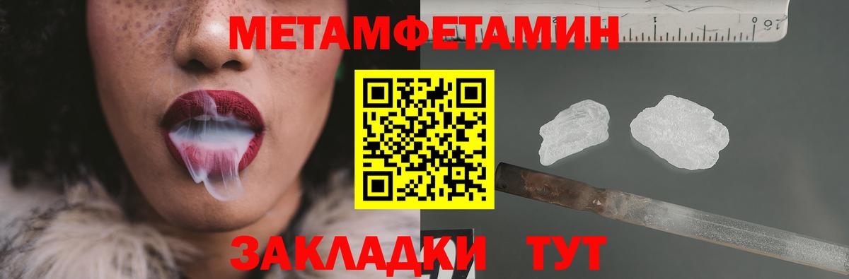 Мефедрон   Шали  Бошки Шишки  НБОМе  Вход с VPN  ГАШ 