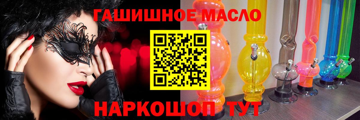 Дистиллят ТГК жижа  Вход с VPN  Дистиллят ТГК вейп  Шали 