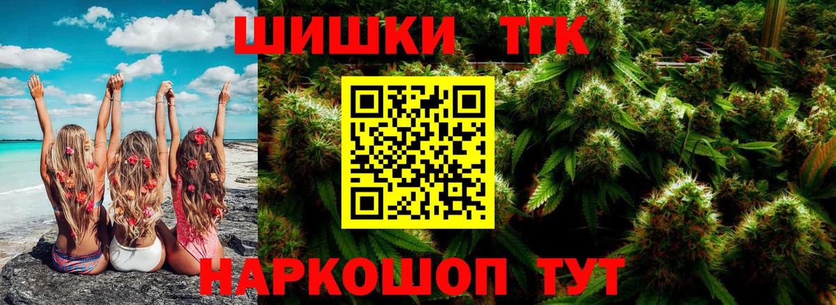 Марихуана гибрид  Конопля MAZAR  Каннабис ГИДРОПОН  Канабис SATIVA & INDICA  Шали  Вход с VPN 